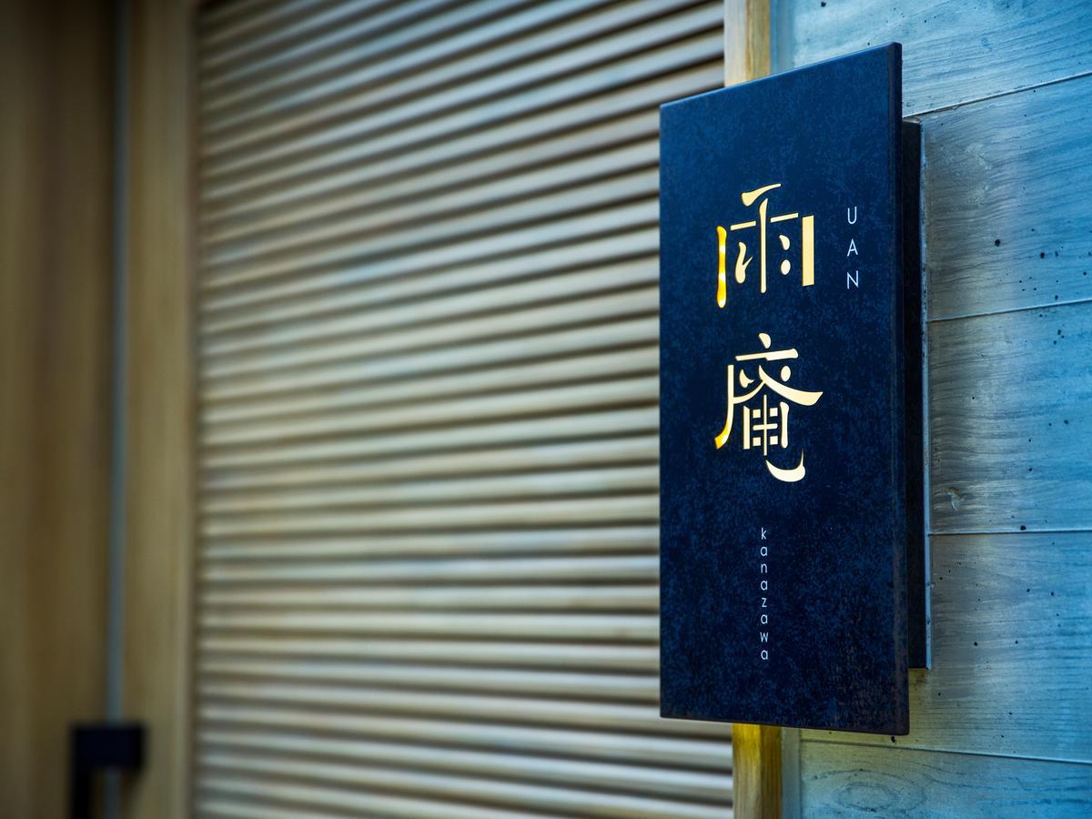 Uan Kanazawa Ngoại thất bức ảnh